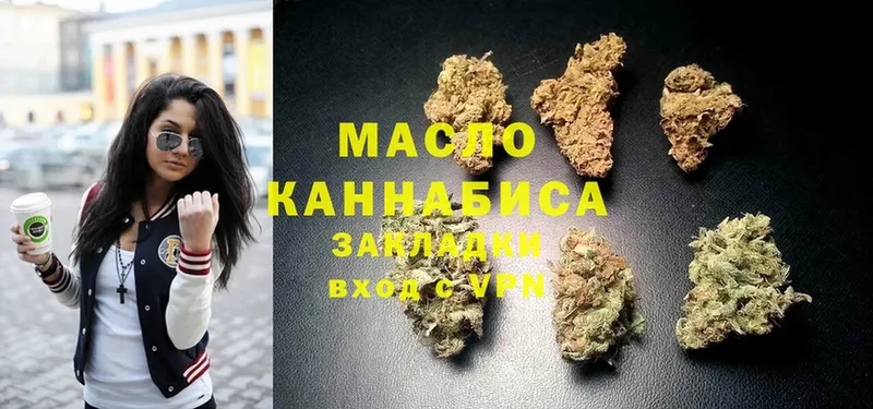 omg ссылка  Дегтярск  Дистиллят ТГК гашишное масло 